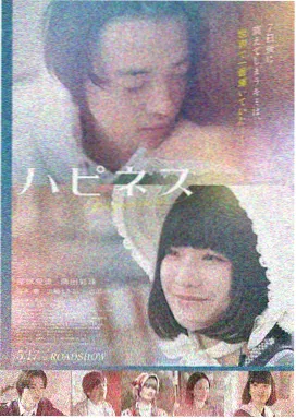 艺术影院影片胶片来信海报